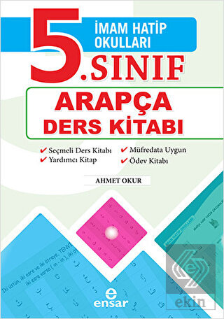 İmam Hatip Okulları 5. Sınıf Arapça Ders Kitabı