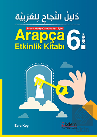 İmam Hatip Ortaokulları İçin Arapça Etkinlik Kitab