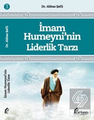 İmam Humeyni\'nin Liderlik Tarzı