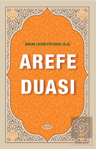 İmam Hüseyin'den (A.S) Arefe Duası