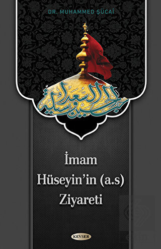 İmam Hüseyin\'in (a.s) Ziyareti