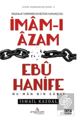 İmam-ı Azam Ebu Hanife