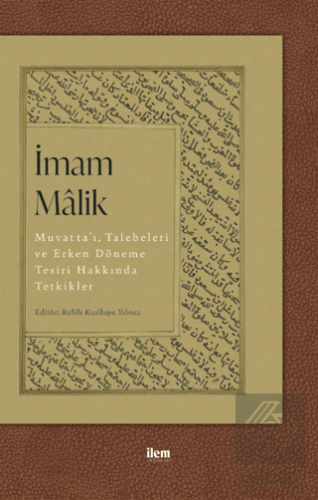 İmam Malik