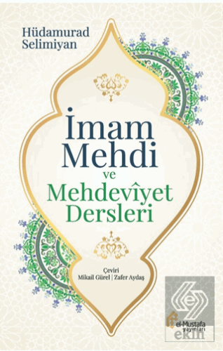 İmam Mehdi ve Mehdeviyet Dersleri