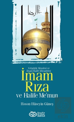 İmam Rıza ve Halife Me\'mun