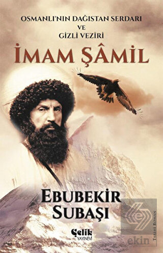 İmam Şamil