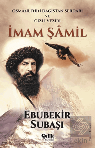 İmam Şamil