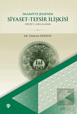 İmamiyye Şiasında Siyaset Tefsir İlişkisi