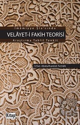 İmamiyye Şia\'sında Velayet-i Fakih Teorisi