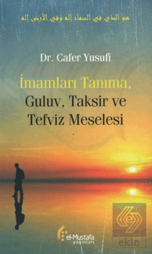 İmamları Tanıma, Guluv, Taksir ve Tefviz Meselesi