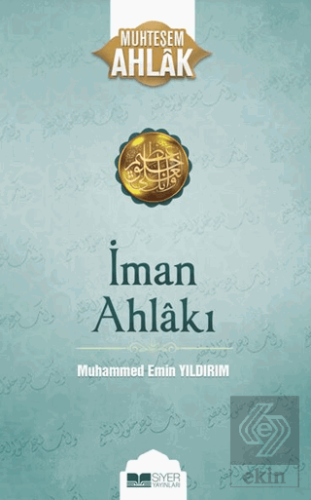 İman Ahlakı; Muhteşem Ahlak 5