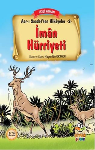 İman Hürriyeti