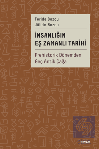 İnsanlığın Eş Zamanlı Tarihi