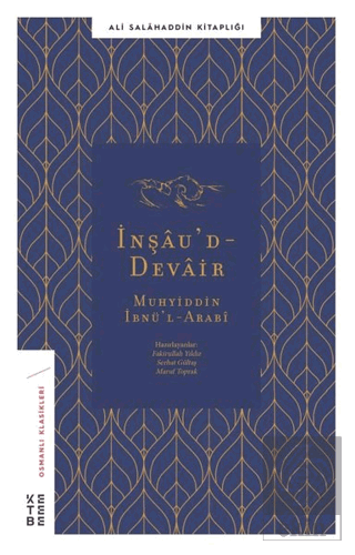 İnşau\'d-Devair