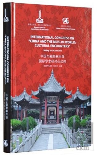 International Congress on China and the Muslim Wor