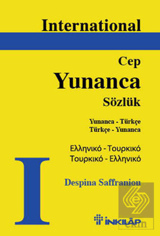 International Yunanca Cep Sözlük