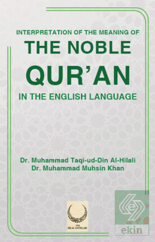 Interpretation Of The Meaning Of The Noble Qur'an