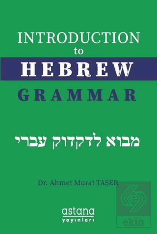 Introduction to Hebrew Grammar