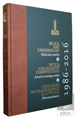 IRCICA Hat Yarışmaları: Ödül Alan Eserler, 1986 -