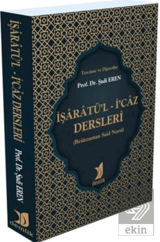 İşaratü'l - İ'caz Dersleri