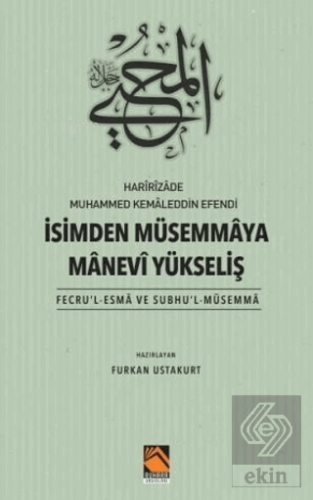 İsimden Müsemmaya Manevi Yükseliş - Fecrul-Esma ve Subhul-Müsemma