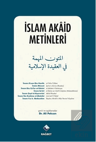 İslam Akaid Metinleri