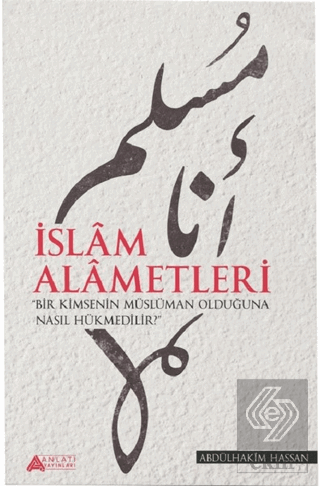 İslam Alametleri