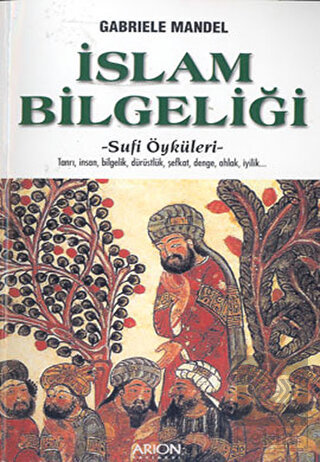 İslam Bilgeliği