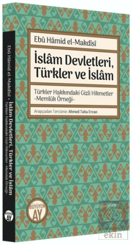 İslam Devletleri, Türkler ve İslam