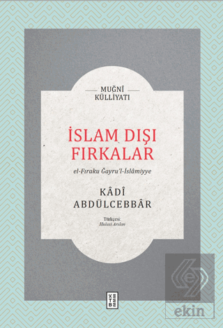 İslam Dışı Fırkalar