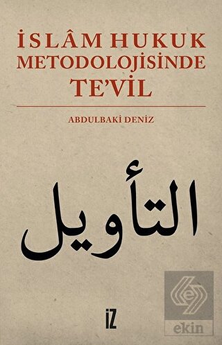 İslam Hukuk Metodolojisinde Te\'vil