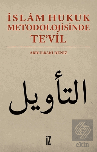 İslam Hukuk Metodolojisinde Te\'vil