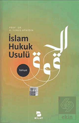 İslam Hukuk Usulü