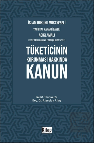 İslam Hukuku Mukayeseli, Yargıtay Kararı İlaveli A