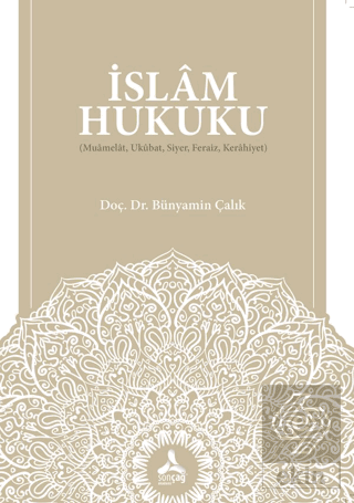 İslam Hukuku