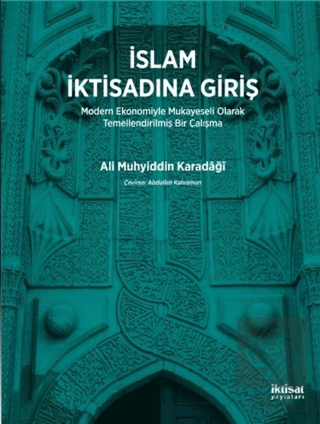 İslam İktisadına Giriş