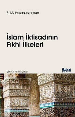 İslam İktisadının Fıkhi İlkeleri