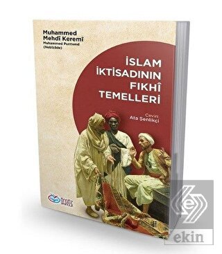 İslam İktisadının Fıkhi Temelleri