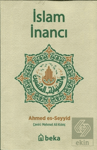 İslam İnancı