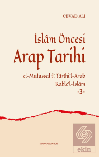 İslâm Öncesi Arap Tarihi -3