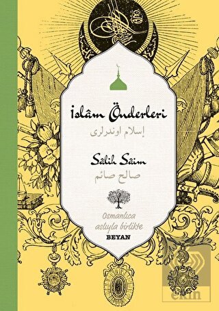 İslam Önderleri