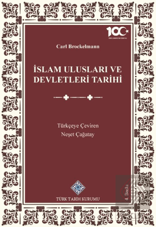 İslam Ulusları ve Devletlerinin Tarihi