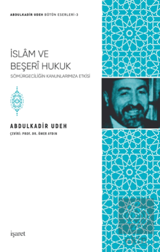 İslam ve Beşeri Hukuk