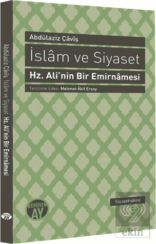 İslam ve Siyaset