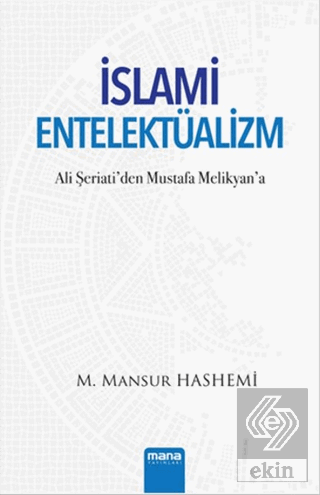 İslami Entelektüalizm