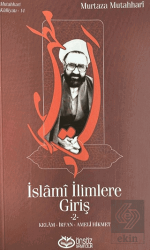 İslami İlimlere Giriş 2