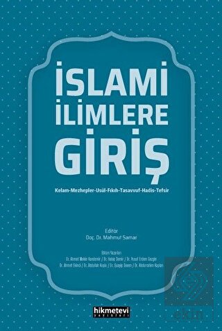 İslami İlimlere Giriş