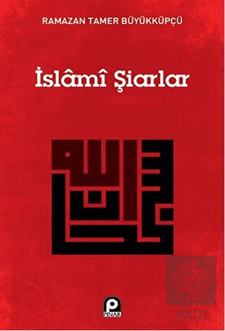 İslami Şiarlar