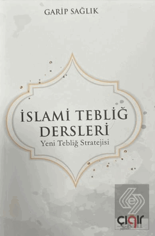 İslami Tebliğ Dersleri