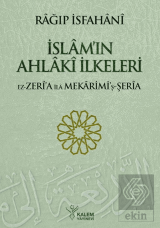 İslam'ın Ahlaki İlkeleri